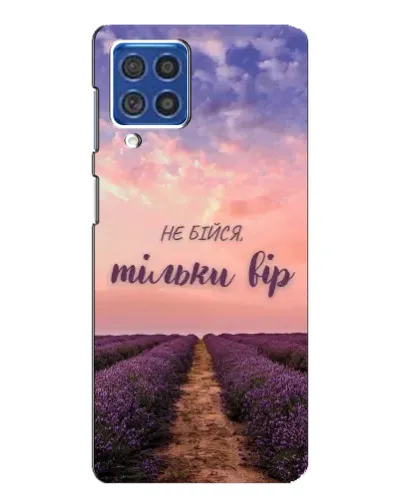 Чехол для Samsung Galaxy F62 с картинкой «Не бойся — веруй» Чехол для Samsung Galaxy F62 с картинкой «Не бойся — веруй»