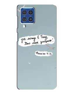 Чехол для Samsung Galaxy F62 с картинкой «Голубь мира и цитата»
