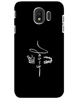 Чехол для Samsung Galaxy J4 2018 (SM-J400F) с картинкой «Король Славы Jesus» Чехол для Samsung Galaxy J4 2018 (SM-J400F) с картинкой «Король Славы Jesus»