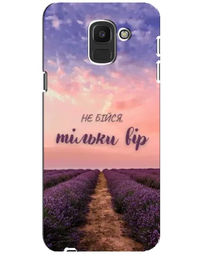 Чохол для Samsung Galaxy J6 2018 (J600F) з картинкою «Не бійся — віруй» Чохол для Samsung Galaxy J6 2018 (J600F) з картинкою «Не бійся — віруй»