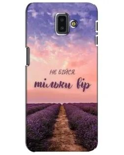 Чехол для Samsung Galaxy J6 Plus 2018 (J610) с картинкой «Не бойся — веруй»