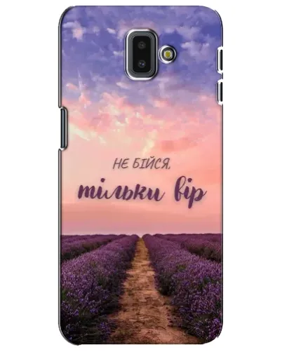 Чехол для Samsung Galaxy J6 Plus 2018 (J610) с картинкой «Не бойся — веруй» Чехол для Samsung Galaxy J6 Plus 2018 (J610) с картинкой «Не бойся — веруй»