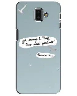 Чохол для Samsung Galaxy J6 Plus 2018 (J610) з картинкою «Голуб миру та цитата»