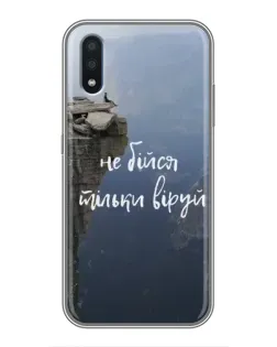 Чехол для Samsung Galaxy M01 (M015) с картинкой «Вера над пропастью»