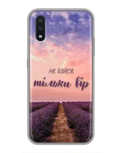 Чохол для Samsung Galaxy M10 (M105) з картинкою «Не бійся — віруй»