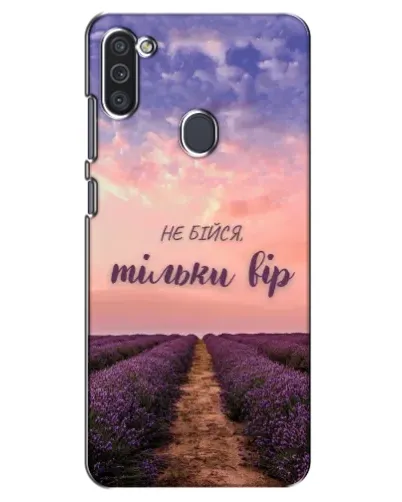 Чехол для Samsung Galaxy M11 с картинкой «Не бойся — веруй»