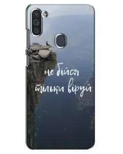 Чехол для Samsung Galaxy M11 с картинкой «Вера над пропастью»