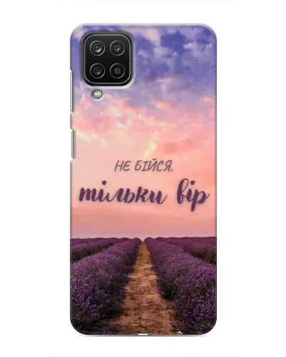 Чехол для Samsung Galaxy M12 с картинкой «Не бойся — веруй»