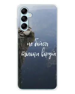 Чехол для Samsung Galaxy M16 с картинкой «Вера над пропастью»