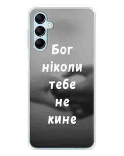 Чехол для Samsung Galaxy M16 с картинкой «Бог не бросит»
