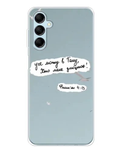 Чехол для Samsung Galaxy M16 с картинкой «Голубь мира и цитата» Чехол для Samsung Galaxy M16 с картинкой «Голубь мира и цитата»