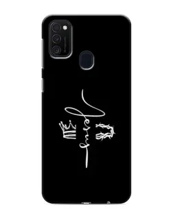 Чехол для Samsung Galaxy M21 с картинкой «Король Славы Jesus»