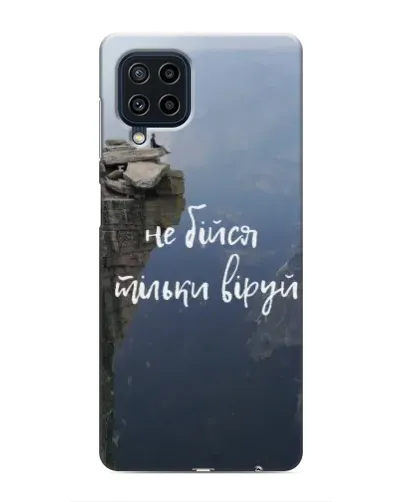 Чохол для Samsung Galaxy M22 з картинкою «Віра над прірвою» Чохол для Samsung Galaxy M22 з картинкою «Віра над прірвою»