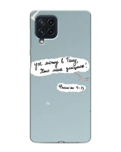 Чохол для Samsung Galaxy M22 з картинкою «Голуб миру та цитата» Чохол для Samsung Galaxy M22 з картинкою «Голуб миру та цитата»