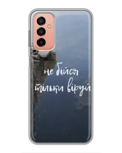Чехол для Samsung Galaxy M23 (5G) с картинкой «Вера над пропастью»