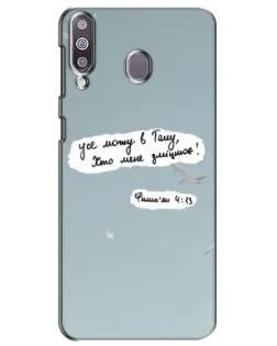Чохол для Samsung Galaxy M30 (M305) з картинкою «Голуб миру та цитата» Чохол для Samsung Galaxy M30 (M305) з картинкою «Голуб миру та цитата»