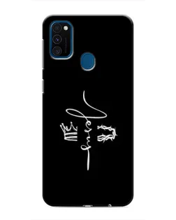 Чохол для Samsung Galaxy M31 з картинкою «Король Слави Jesus»