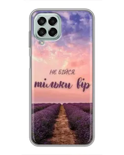Чехол для Samsung Galaxy M33 (5G) (M336B) с картинкой «Не бойся — веруй» Чехол для Samsung Galaxy M33 (5G) (M336B) с картинкой «Не бойся — веруй»