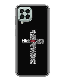Чохол для Samsung Galaxy M33 (5G) (M336B) з картинкою «Текстовий хрест» Чохол для Samsung Galaxy M33 (5G) (M336B) з картинкою «Текстовий хрест»