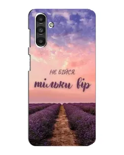 Чехол для Samsung Galaxy M34 (5G) с картинкой «Не бойся — веруй»