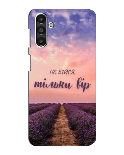 Чехол для Samsung Galaxy M34 (5G) с картинкой «Не бойся — веруй»