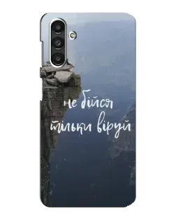 Чехол для Samsung Galaxy M34 (5G) с картинкой «Вера над пропастью» Чехол для Samsung Galaxy M34 (5G) с картинкой «Вера над пропастью»