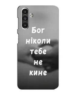 Чехол для Samsung Galaxy M34 (5G) с картинкой «Бог не бросит» Чехол для Samsung Galaxy M34 (5G) с картинкой «Бог не бросит»