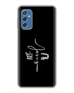 Чехол для Samsung Galaxy M52 5G (M526) с картинкой «Король Славы Jesus»
