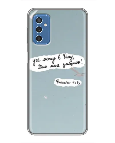 Чохол для Samsung Galaxy M52 5G (M526) з картинкою «Голуб миру та цитата» Чохол для Samsung Galaxy M52 5G (M526) з картинкою «Голуб миру та цитата»
