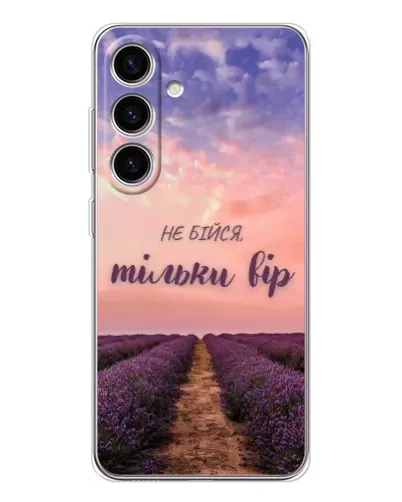 Чехол для Samsung Galaxy M56 с картинкой «Не бойся — веруй» Чехол для Samsung Galaxy M56 с картинкой «Не бойся — веруй»