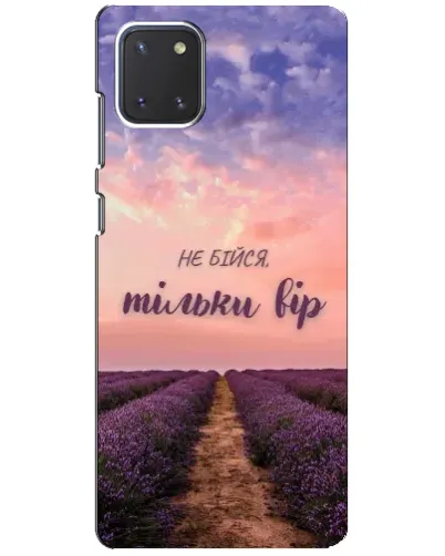 Чехол для Samsung Galaxy Note 10 Lite с картинкой «Не бойся — веруй» Чехол для Samsung Galaxy Note 10 Lite с картинкой «Не бойся — веруй»