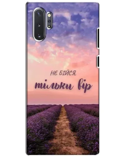 Чехол для Samsung Galaxy Note 10 Plus с картинкой «Не бойся — веруй»