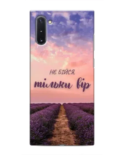 Чехол для Samsung Galaxy Note 10 с картинкой «Не бойся — веруй» Чехол для Samsung Galaxy Note 10 с картинкой «Не бойся — веруй»