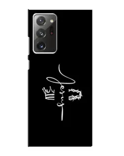 Чохол для Samsung Galaxy Note 20 Ultra з картинкою «Король Слави Jesus» Чохол для Samsung Galaxy Note 20 Ultra з картинкою «Король Слави Jesus»