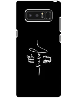 Чехол для Samsung Galaxy Note 8 (N950) с картинкой «Король Славы Jesus»