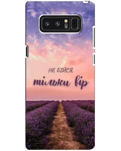 Чехол для Samsung Galaxy Note 8 (N950) с картинкой «Не бойся — веруй» Чехол для Samsung Galaxy Note 8 (N950) с картинкой «Не бойся — веруй»