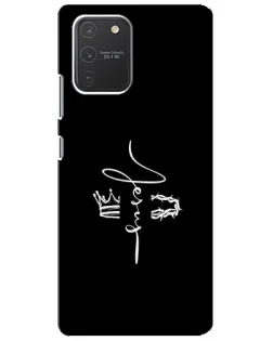 Чохол для Samsung Galaxy S10 Lite з картинкою «Король Слави Jesus»