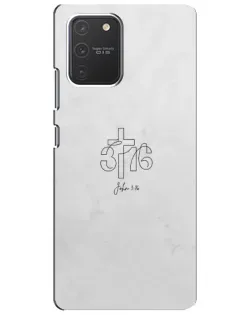 Чохол для Samsung Galaxy S10 Lite з картинкою «Івана 3:16 Хрест»
