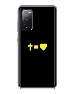 Чехол для Samsung Galaxy S20 FE с картинкой «Сердце и Крест»