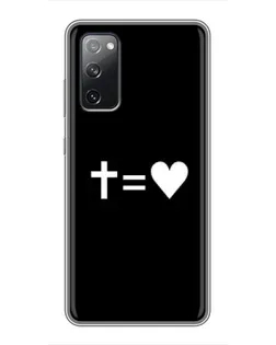 Чехол для Samsung Galaxy S20 FE с картинкой «Крест и Сердце»