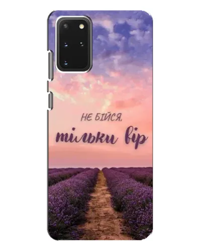 Чехол для Samsung Galaxy S20 Plus с картинкой «Не бойся — веруй» Чехол для Samsung Galaxy S20 Plus с картинкой «Не бойся — веруй»