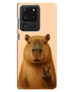 Чохол для Samsung Galaxy S20 Ultra з картинкою «Капібара вікторія»