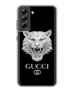 Чехол для Samsung Galaxy S21 FE с картинкой «Gucci — серебряный лев»