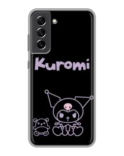 Чехол для Samsung Galaxy S21 FE с картинкой «Kuromi — черный минимализм»