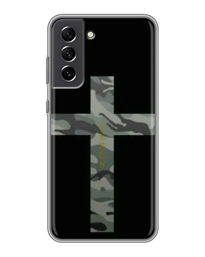 Чехол для Samsung Galaxy S21 FE с картинкой «Милитари Крест» Чехол для Samsung Galaxy S21 FE с картинкой «Милитари Крест»