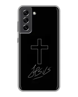 Чехол для Samsung Galaxy S21 FE с картинкой «Графический крест Jesus»
