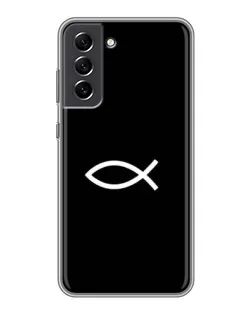 Чехол для Samsung Galaxy S21 FE с картинкой «Символ рыбы Jesus»