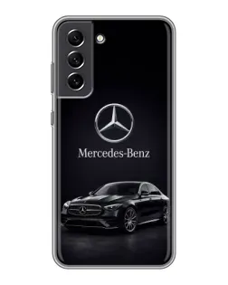 Чехол для Samsung Galaxy S21 FE с картинкой «Mercedes — решетка радиатора»