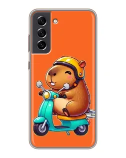Чехол для Samsung Galaxy S21 FE с картинкой «Капибара на скутере» Чехол для Samsung Galaxy S21 FE с картинкой «Капибара на скутере»