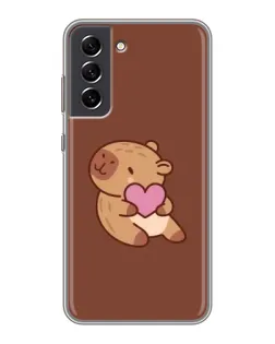 Чехол для Samsung Galaxy S21 FE с картинкой «Капибара с сердцем» Чехол для Samsung Galaxy S21 FE с картинкой «Капибара с сердцем»